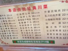 菜单-百年粉蒸牛肉