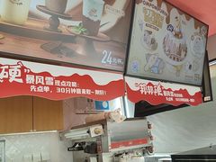 -DQ·蛋糕·冰淇淋(龙茗店)
