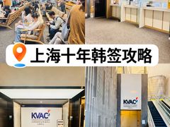 -上海尚嘉中心