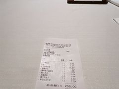 -香樟花园法式铁板烧(恒隆广场店)