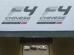 -珠海国际赛车场-卡丁车场