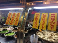 -椰小调.儋州米烂(名门店)