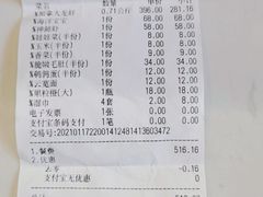 -七欣天香辣蟹火锅(苏州塔园路店)