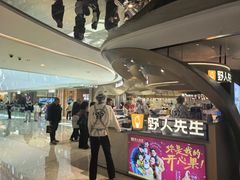 -天津万象城