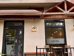-Cafe Villa