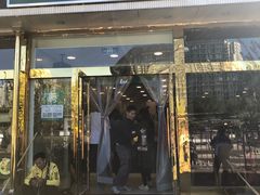 门面-1点点(阜通店)