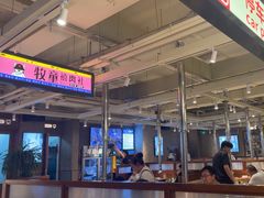 -牧童禧肉社·韩国炭火烤肉店(中粮祥云小镇创始店)