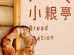-Cycle&Cycle Artisan(天目里店)