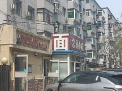 -常香小吃