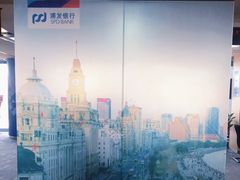 -浦发银行(外滩支行)