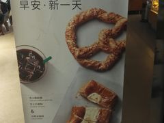-星巴克臻选(广州高德置地秋广场店)