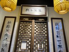 -关中道陕味艺术餐厅(西岳庙店)