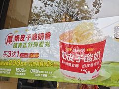 -味多美蛋糕(西安门店)