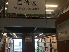 -上海市虹口区图书馆(曲阳分馆)