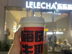 -LELECHA乐乐茶(百货大楼店)