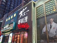 -樱之盛宴·蟹料理海鲜自助(前进大街店)