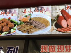 -老半斋(福州路店)