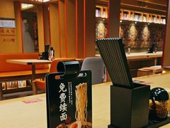-味千拉面(大悦城店)