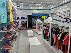 -YONEX网羽有约(新街口店)
