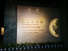 景点-辽宁省博物馆