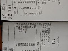 -吴记小园楼(新庄店)