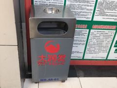 -大润发(衢州店)