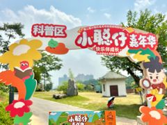 -广西壮族自治区药用植物园