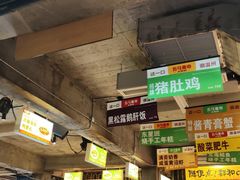 门面-五马集·海鲜·温州大牌档(黑金冠五马街十字路口店)