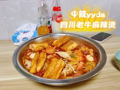 -四川老牛麻辣烫(北门桥店)