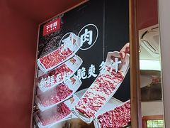 -千牛将·鲜牛肉火锅(开元路店)