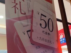 -小乔回转寿司(铁东万象汇店)