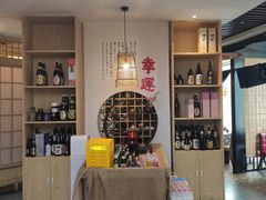 -森本家精致料理(迎胜东路店)
