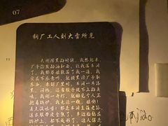 -剧狐剧本杀·月球探案馆(人民广场1号店)