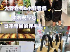 -帝京日语(春熙路旗舰校区)