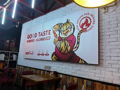 -小红烤翅(傅厚岗店)