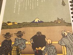 -勇誌烧肉·焱铁烧