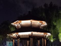 -渤公岛生态公园