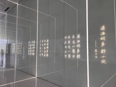 -桐庐规划馆