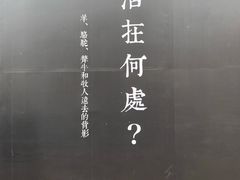 -大酉·M Coffee(北京美术馆店)