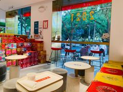 -三元梅园(团结湖店)