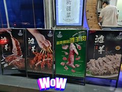 门面-清真·卡德尔大叔新疆主题餐厅(龙汇路店)