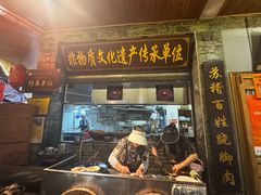 -大众跷脚牛肉馆·非遗传承单位(峨眉山店)