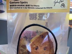 -鹤所·低糖零蔗糖烘焙(长楹店)