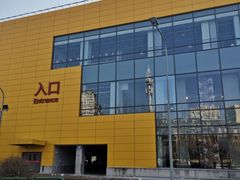 -宜家家居(哈尔滨商场店)