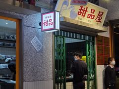 -楠火锅(昆山金鹰店)