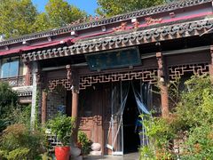 -万景茶庄·台州菜