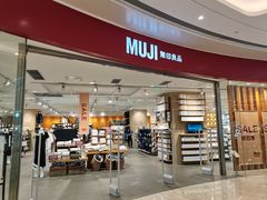 -MUJI无印良品(万象城店)