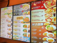 -大快活(丽丰店)