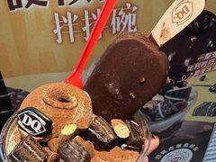 -DQ·蛋糕·冰淇淋(雨花吾悦店)