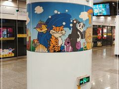 -上海动物园(地铁站)